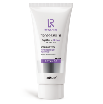 Intensive Lifting Body Cream Intensive Lifting Body Cream