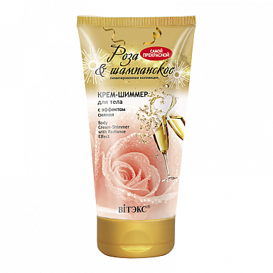 ROSE & CHAMPAGNE Shimmer body cream with a radiant effect 