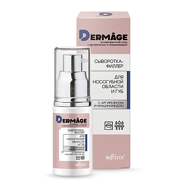 Filler-Serum for Nasolabial Area and Lips DERMAge