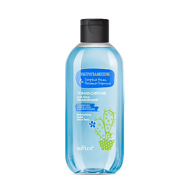Moisturizing Facial Shine Tonic Moisturizing Facial Shine Tonic