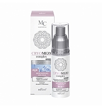 Hydration for 72 Hours + AntiAge Facial MesoFluid