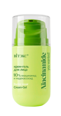 You Wanted! Niacinamide Крем-гель для лица 10% ниацинамид и мадекассосид You Wanted! Niacinamide Крем-гель для лица 10% ниацинамид и мадекассосид