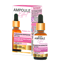 AMPOULE Effect Anti-Pigmentation Anti-Cuperosis Corrector Serum for Face, Lightening Effect