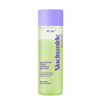 You Wanted! Niacinamide Двухфазный тонер-эмульсия для лица с ниацинамидом, мадекассосидом и чаем матча You Wanted! Niacinamide Двухфазный тонер-эмульсия для лица с ниацинамидом, мадекассосидом и чаем матча