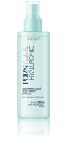 PDRN HYALURONIC hydration УВЛАЖНЯЮЩИЙ JELLY-МИСТ для лица на термальной воде PDRN HYALURONIC hydration УВЛАЖНЯЮЩИЙ JELLY-МИСТ для лица на термальной воде