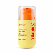 You Wanted! Vitamin C Light face cream 3% vitamin C and astaxanthin You Wanted! Vitamin C Light face cream 3% vitamin C and astaxanthin