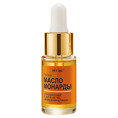  МАСЛО МОНАРДЫ для укрепления и роста ногтей
