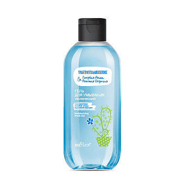 Moisturizing Wash Gel Moisturizing Wash Gel