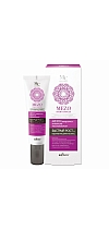 Leave-On Rapid Growth and Ideal Length Intensive Hair MesoSerum