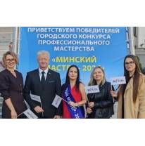 Минский мастер-2026 Минский мастер-2026