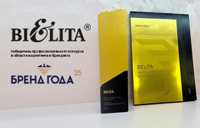 Бренд года Бренд года