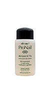 Жидкость для снятия лака без ацетона PRO Nail