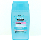 Aqua Active Глубоко Увлажняющий Освежающий ТОНИК