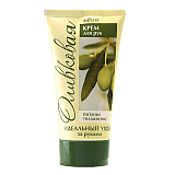 OLIVE Hand Cream