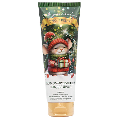 New Year Collection JINGLE BELLS perfumed shower GEL