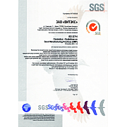 Сертификат соответствия стандарту ISO 22716 (GMP) ЗАО "ВИТЭКС"