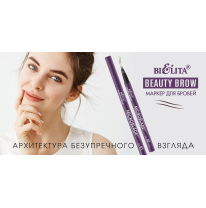Beauty Brow