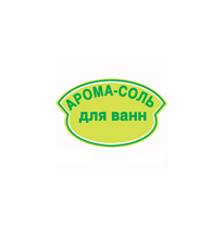 Арома-соль