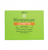 Салфетки матирующие для лица