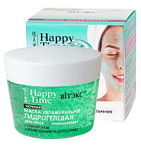 NIGHT HYDRATING MASK HYDROGEL for face  WITH HYALURON and EMERALD SEAWEED