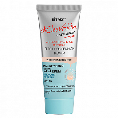 #CleanSkin with silver for problem skin Seboregulating BB-cream concealer SPF15