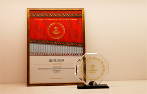 Компания  СП "БЕЛИТА" ООО - победитель в номинации «Производитель средств по уходу за кожей»