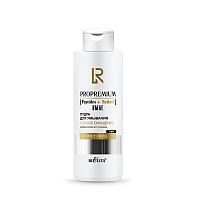 Washing Powder "Soft Cleansing" ProPremium. Peptides+Retinol+DMAE