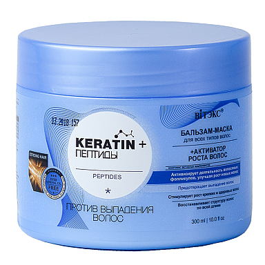 Keratin + Пептиды БАЛЬЗАМ-МАСКА для всех типов волос против выпадения волос