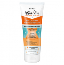 ULTRA SLIM ANTI-CELLULITE Anti-Cellulite Massage Slimming Cream-Corrector Heating Effect