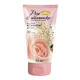 ROSE & CHAMPAGNE Fragrant velvet hand cream