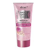 BASIC CARE Hand Cream with Silk Proteins and Cashmere