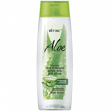 Ultra-Hydrating  Aloe Shower Gel 