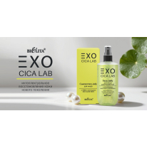 EXO CICA LAB EXO CICA LAB