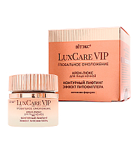 LUXCARE VIP CREAM-LUX for face CONTOUR LIFTING LIPOFILLER EFFECT  night