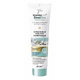 Coral Polishing Facial Cream-Scrub