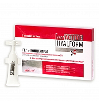 High-Molecular Hyaluronic Acid GEL CONCENTRATE 2% for facial skin bio revitalization
