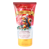 New Year Collection FROSTY CHERRY hands and body CREAM-BUTTER 