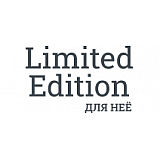 Limited Edition. Для неё Limited Edition. Для неё