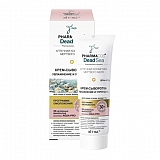 Moistening and Elasticity Day-Night Cream-Serum for Face and Eye Area 30+