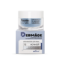 Крем-филлер для лица ночной с аргирелином и ниацинамидом DERMAge Крем-филлер для лица ночной с аргирелином и ниацинамидом DERMAge
