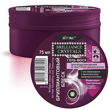 Brilliant Gloss Gel-Wax for Hair Modelling and Texturing with pro-ceramides and precious microcrystals 