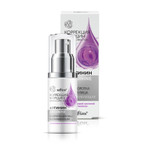 Facial Smoothing Serum with Hyaluronic Acid and Arginine