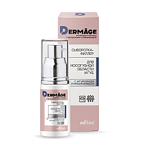 Filler-Serum for Nasolabial Area and Lips DERMAge