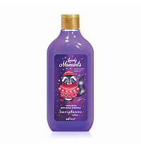 Enchanted Dreams Foaming Shower and Bath Gel "Lovely Moments 2022"