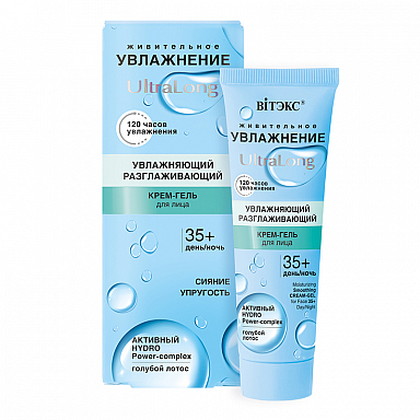 Moisturizing Smoothing Cream-Gel for Face 35+ Day/Night