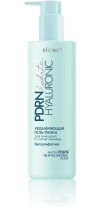 PDRN HYALURONIC hydration УВЛАЖНЯЮЩАЯ ГЕЛЬ-ПЕНКА для очищения и снятия макияжа бессульфатная PDRN HYALURONIC hydration УВЛАЖНЯЮЩАЯ ГЕЛЬ-ПЕНКА для очищения и снятия макияжа бессульфатная