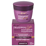 Hyaluron lift 55+ Superlifting Day Face Cream