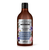 Delicate Iris & Orange Blossom Perfume Shower Gel Delicate Iris & Orange Blossom Perfume Shower Gel