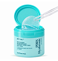 You Wanted! PDRN Hyaluronic Интенсивно увлажняющие гелевые тонер-пэды для лица c гиалуроновой кислотой и PDRN You Wanted! PDRN Hyaluronic Интенсивно увлажняющие гелевые тонер-пэды для лица c гиалуроновой кислотой и PDRN
