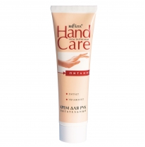 Hand cream "Hand Care" Nourishing